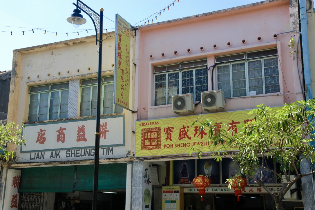 George Town Street